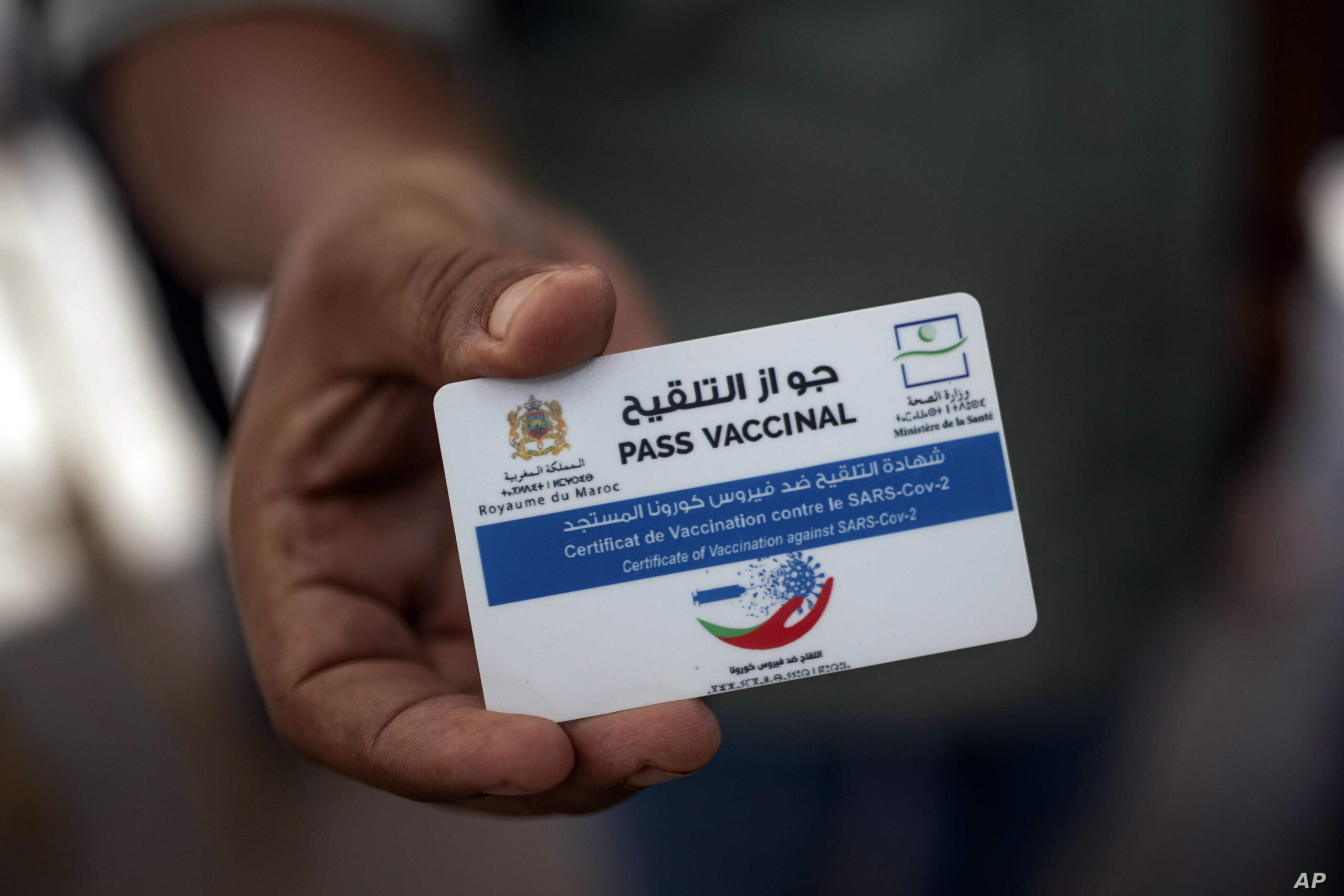 البيضاء: الأمن يوقف 8 أشخاص لتزويرهم جوازات التلقيح لغير المطعمين