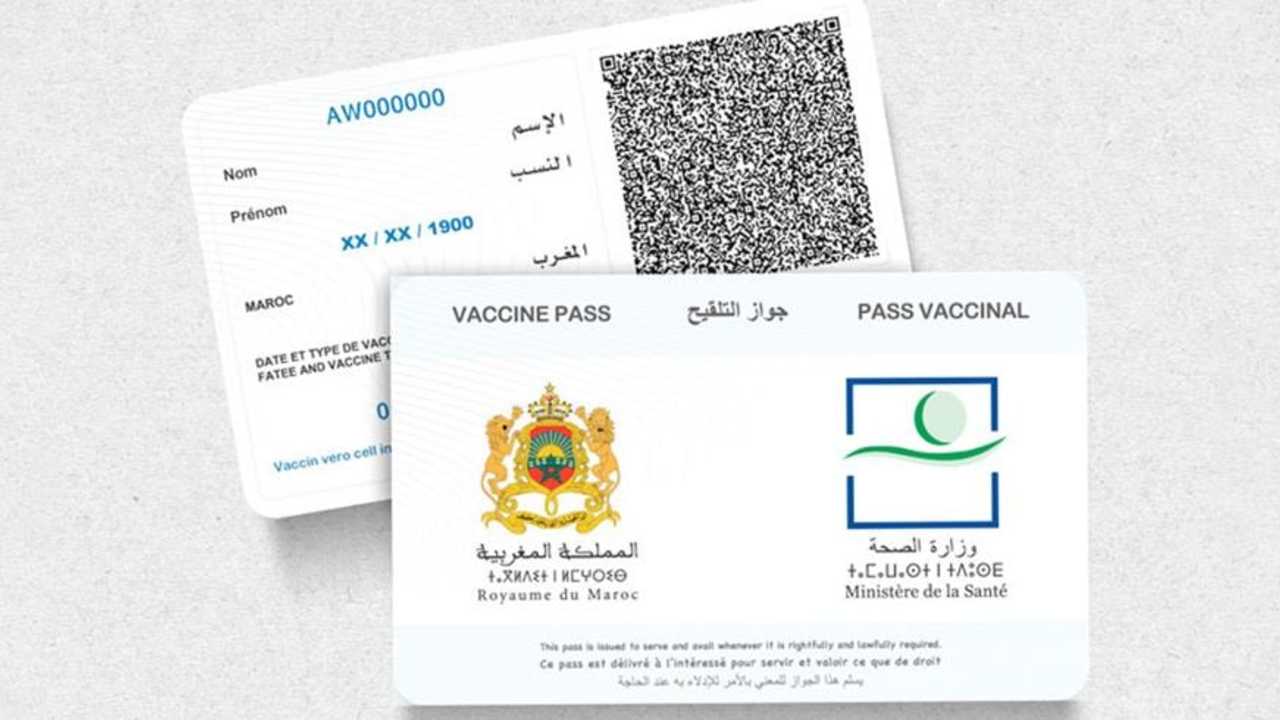 جواز التلقيح يمنع مواطنين من تجديد بطاقة الهوية الوطنية